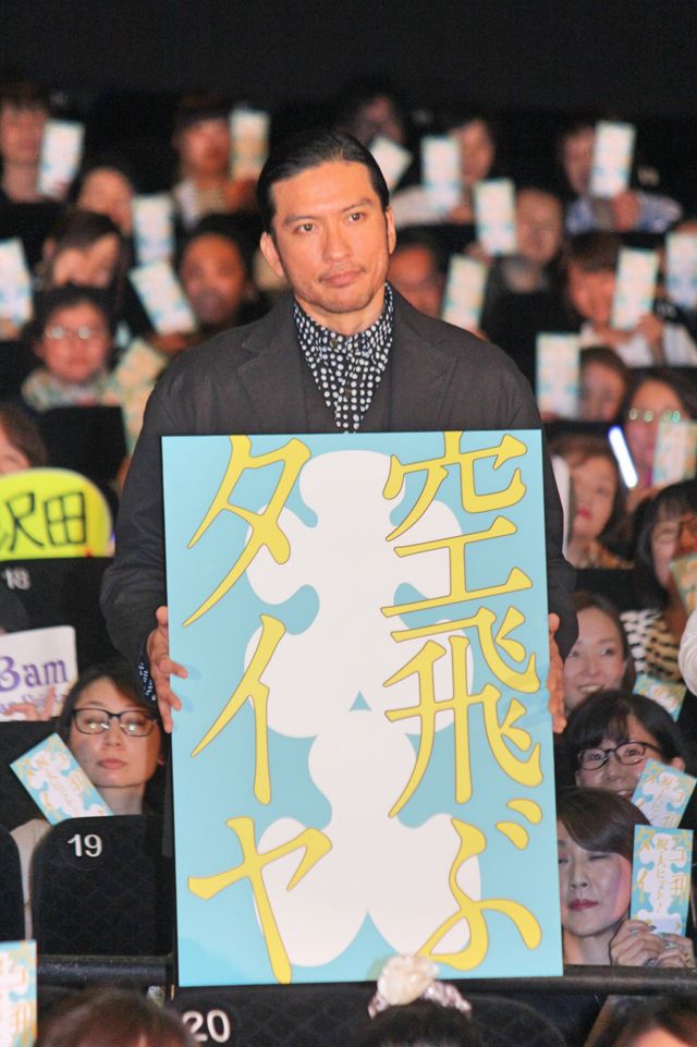 長瀬智也＆ディーン・フジオカの爽やかショット！『空飛ぶタイヤ』大ヒット御礼舞台あいさつ（3枚目）