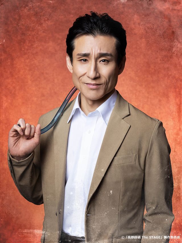 なだぎ武、刃野幹夫を再演！「風都探偵 The STAGE」新キャラビジュアル：フォトギャラリー