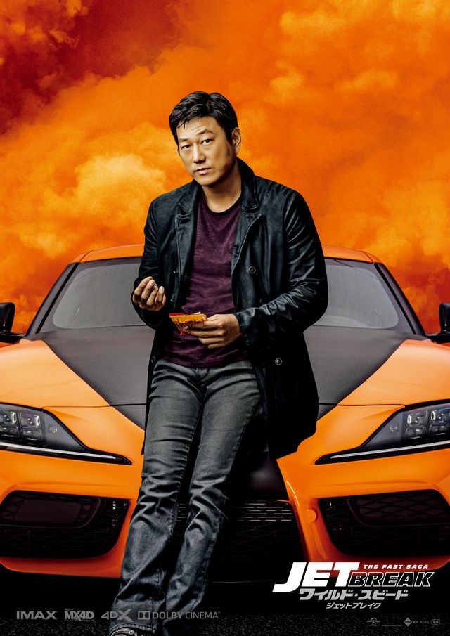 ハン復活！『ワイルド・スピード／ジェットブレイク』キャラクターポスター（全7枚）：フォトギャラリー