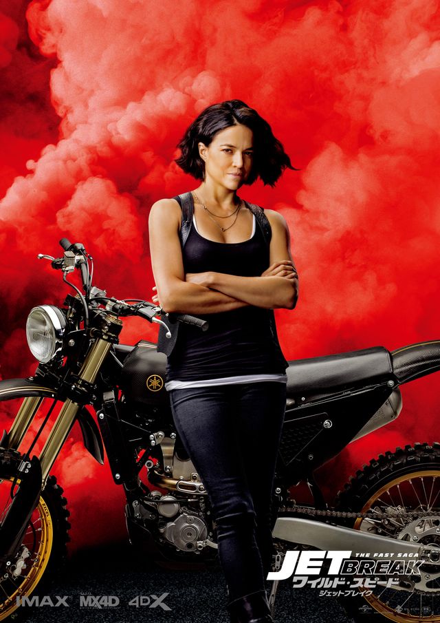 ハン復活！『ワイルド・スピード／ジェットブレイク』キャラクターポスター（全7枚）（3枚目）