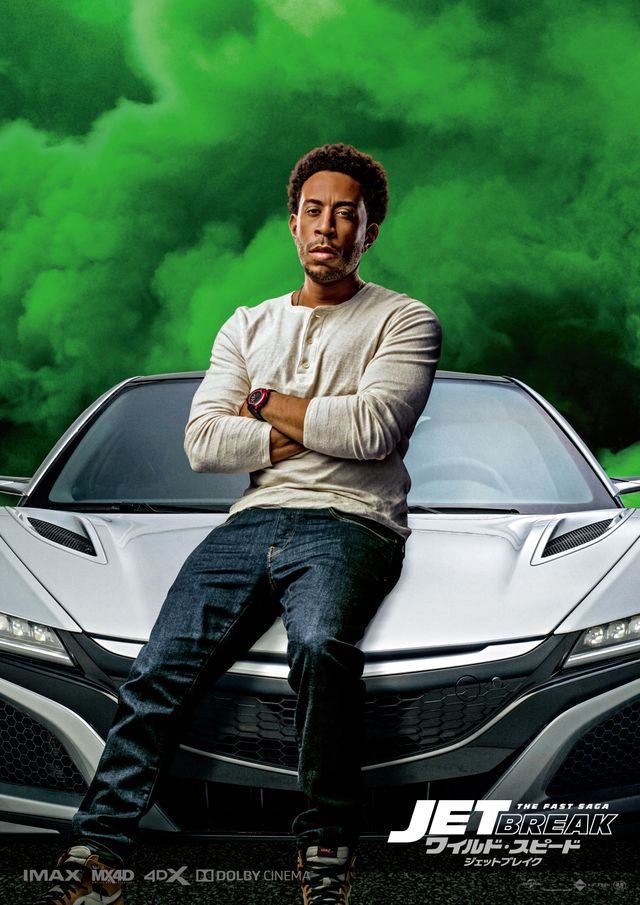 ハン復活！『ワイルド・スピード／ジェットブレイク』キャラクターポスター（全7枚）（5枚目）