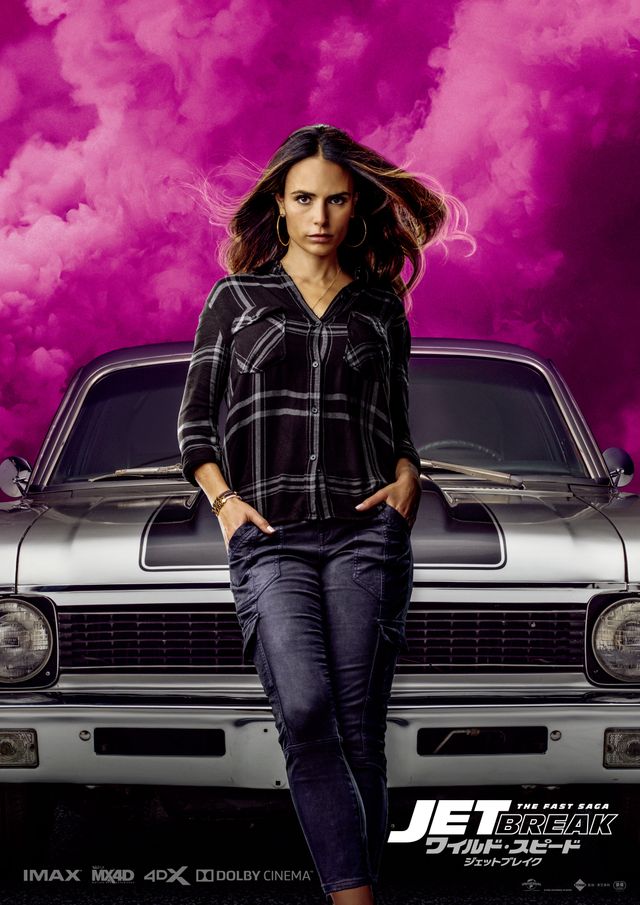 ハン復活！『ワイルド・スピード／ジェットブレイク』キャラクターポスター（全7枚）（6枚目）