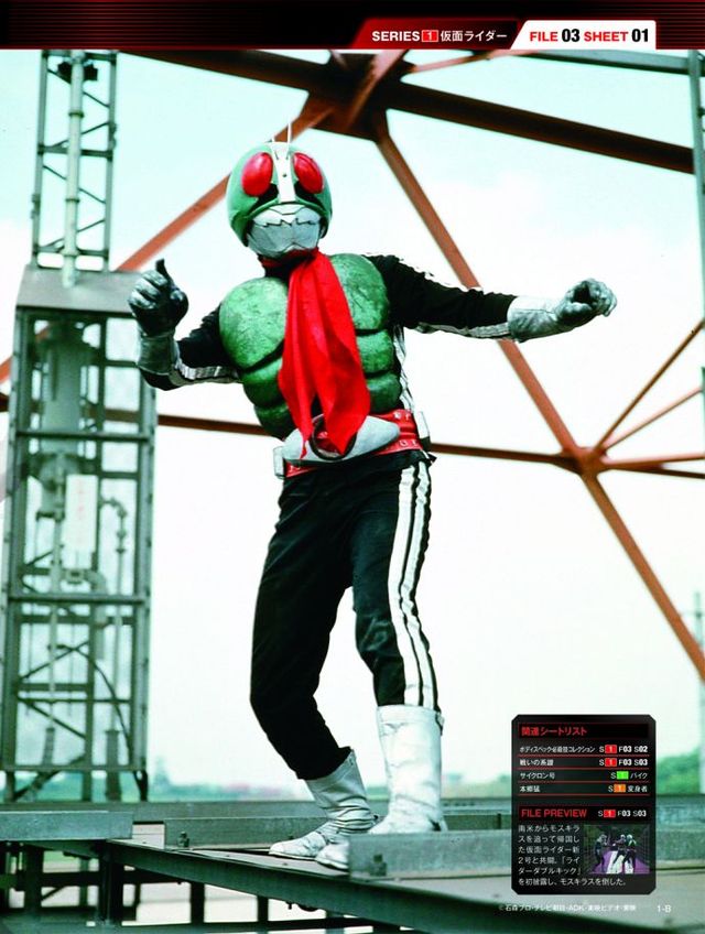 仮面ライダーシリーズを完全網羅！「週刊 仮面ライダー オフィシャル パーフェクト ファイル」フォトギャラリー：フォトギャラリー