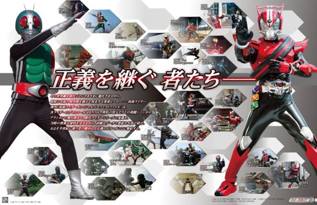 仮面ライダーシリーズを完全網羅！「週刊 仮面ライダー オフィシャル パーフェクト ファイル」フォトギャラリー（5枚目）