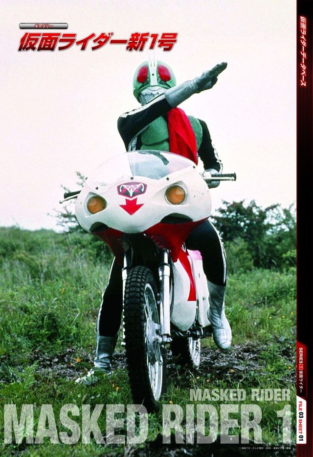仮面ライダーシリーズを完全網羅！「週刊 仮面ライダー オフィシャル パーフェクト ファイル」フォトギャラリー（8枚目）