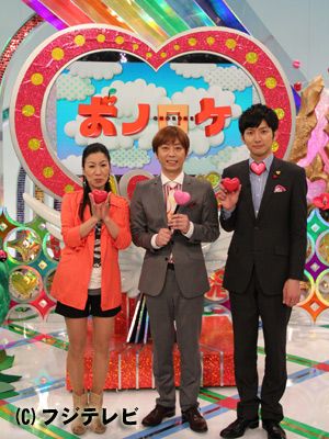 「おノロケ」収録会見フォトギャラリー（4枚目）