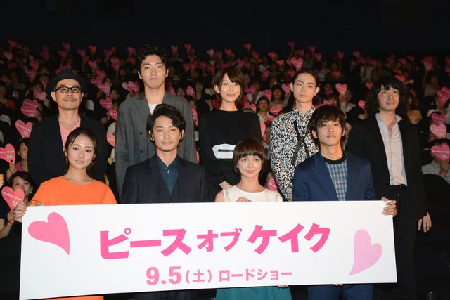 多部未華子、綾野剛、松坂桃李、菅田将暉らが出席！『ピース　オブ　ケイク』完成披露プレミア上映会フォトギャラリー：フォトギャラリー