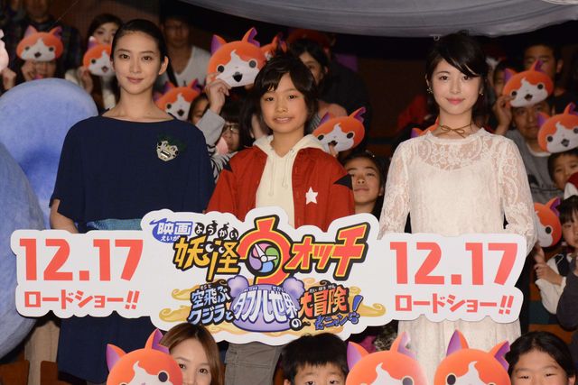 映画『妖怪ウォッチ』第4弾、2017年冬公開決定！　画像ギャラリー（18枚目）