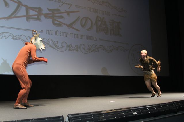 ネクストブレイク芸人・バンビーノ！『ソロモンの偽証　前篇・事件』特別試写会フォトギャラリー（6枚目）