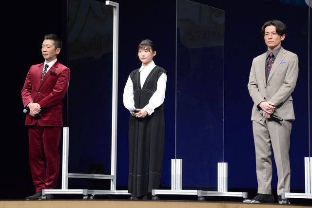 芦田愛菜の笑顔はじける！『映画　えんとつ町のプペル』完成披露試写会（5枚目）