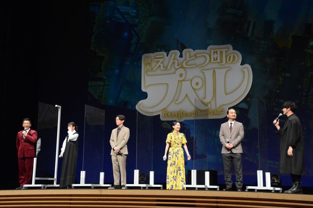芦田愛菜の笑顔はじける！『映画　えんとつ町のプペル』完成披露試写会（9枚目）