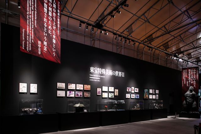 ゴジラに飛び込め！「ゴジラ迎撃作戦」公式ビジュアル（9枚目）