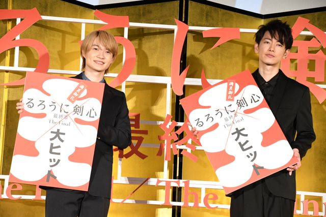 佐藤健、神木隆之介の声を絶賛！『るろうに剣心　最終章 The Final』大ヒット御礼舞台あいさつ（24枚目）