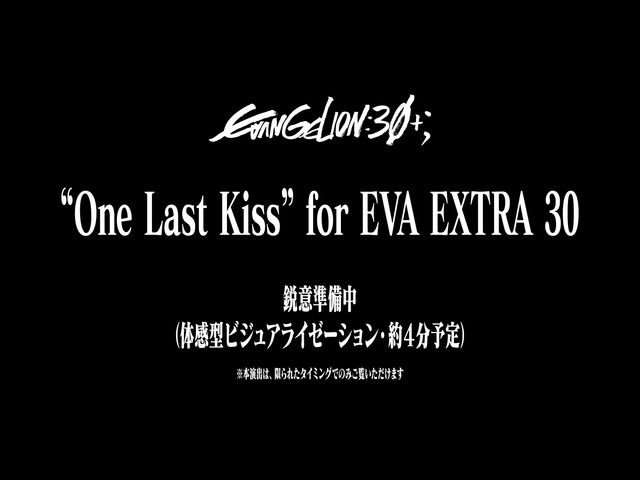 「EVANGELION:30+； 30th ANNIVERSARY OF EVANGELION」フォトギャラリー（6枚目）