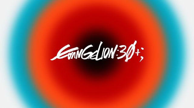 「EVANGELION:30+； 30th ANNIVERSARY OF EVANGELION」フォトギャラリー（8枚目）