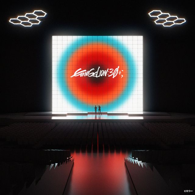 「EVANGELION:30+； 30th ANNIVERSARY OF EVANGELION」フォトギャラリー（10枚目）