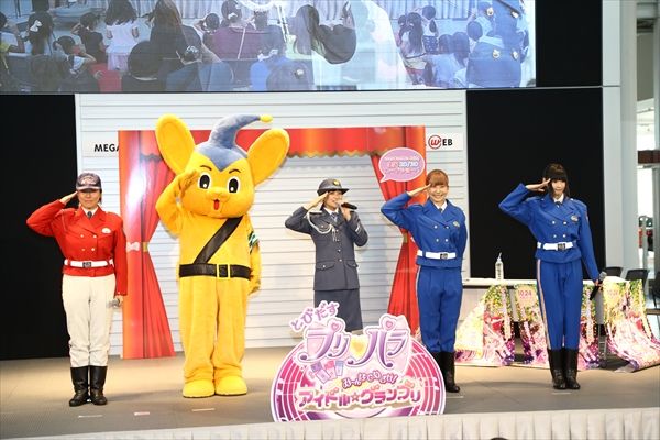 『とびだすプリパラ』人気声優、警官姿で”とびださない”交通安全呼びかけ！フォトギャラリー：フォトギャラリー