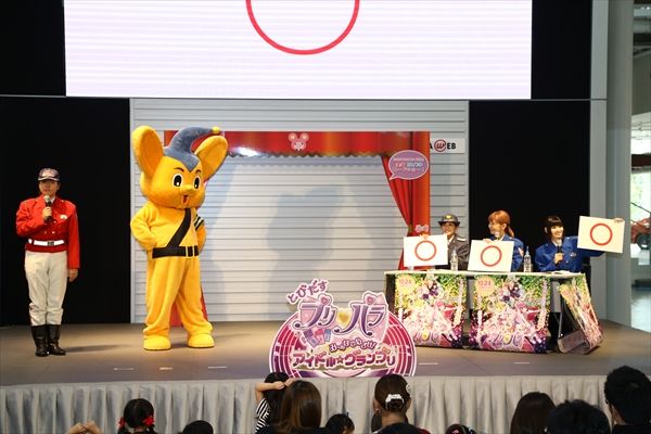 『とびだすプリパラ』人気声優、警官姿で”とびださない”交通安全呼びかけ！フォトギャラリー（2枚目）