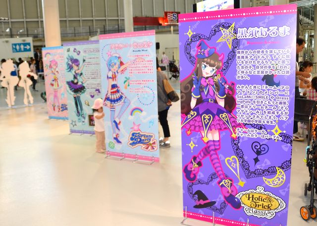 『とびだすプリパラ』人気声優、警官姿で”とびださない”交通安全呼びかけ！フォトギャラリー（11枚目）