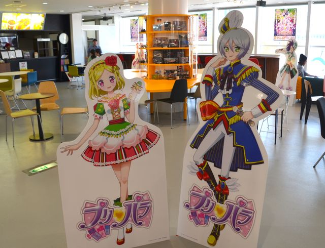 『とびだすプリパラ』人気声優、警官姿で”とびださない”交通安全呼びかけ！フォトギャラリー（14枚目）