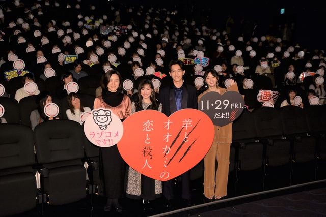 杉野遥亮＆福原遥、手を振る姿もカワイイ…！『羊とオオカミの恋と殺人』初日舞台あいさつ（12枚目）