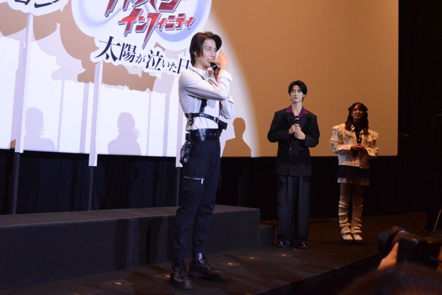 『仮面ライダーゼッツ さよならのミッション』公開前夜祭舞台挨拶（10枚目）