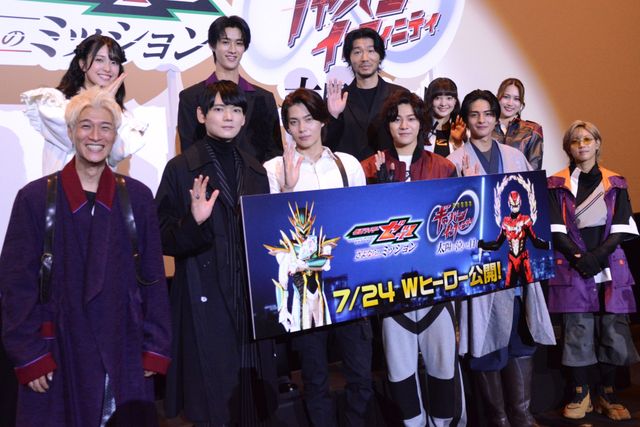 『仮面ライダーゼッツ さよならのミッション』公開前夜祭舞台挨拶（15枚目）