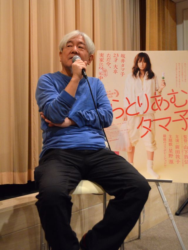 前田敦子は想定外のことをやる？　『もらとりあむタマ子』山下監督＆伯父役・鈴木慶一が撮影裏話を語る　画像ギャラリー：フォトギャラリー