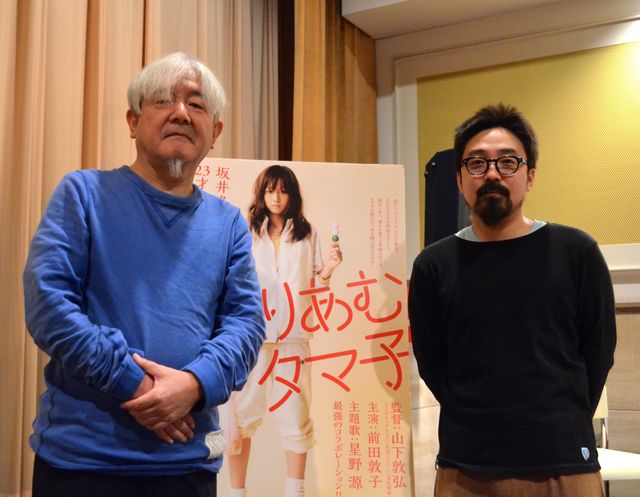 前田敦子は想定外のことをやる？　『もらとりあむタマ子』山下監督＆伯父役・鈴木慶一が撮影裏話を語る　画像ギャラリー（3枚目）