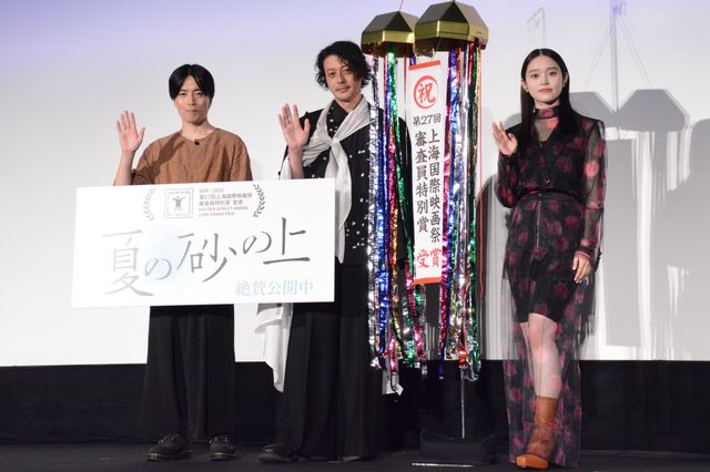 高石あかり、シースルーの衣装で登壇！オダギリジョーと七夕に願い事…『夏の砂の上』公開記念舞台挨拶：フォトギャラリー