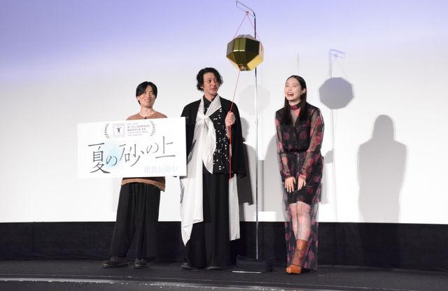 高石あかり、シースルーの衣装で登壇！オダギリジョーと七夕に願い事…『夏の砂の上』公開記念舞台挨拶（2枚目）