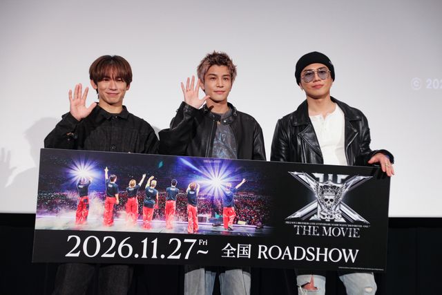 NAOTO・岩田剛典・OMI、三代目JSBライブフィルム完成披露の様子（2枚目）