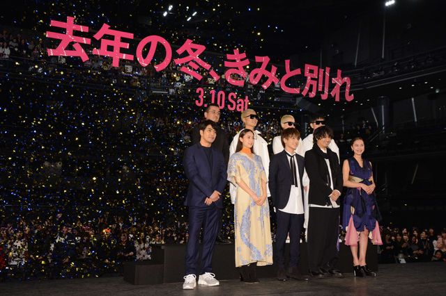 いい笑顔！岩田剛典、斎藤工ら『去年の冬、きみと別れ』ジャパンプレミア（23枚目）
