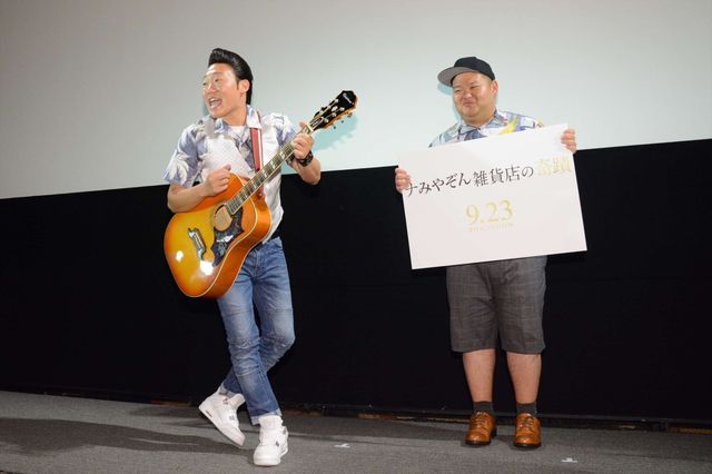 大人気！ANZEN漫才が登場！『ナミヤ雑貨店の奇蹟』一夜限りの“ナみやぞん” 試写会（7枚目）