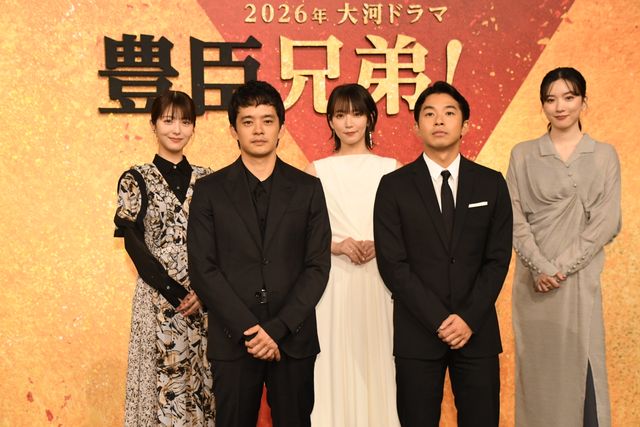 大河ドラマ「豊臣兄弟！」池松壮亮、永野芽郁、吉岡里帆、浜辺美波ら出演者発表会見（2枚目）