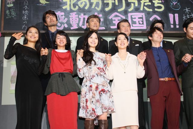 映画『北のカナリアたち』初日舞台あいさつフォトギャラリー（16枚目）
