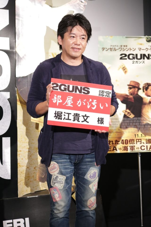 ホリエモン、唯一嫌いな人を告白！映画『2ガンズ』公開記念トークイベント（7枚目）