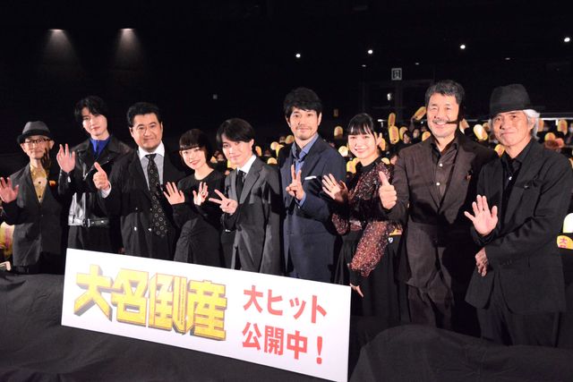 神木隆之介・杉咲花・松山ケンイチ・桜田通・宮崎あおい出席　『大名倒産』初日舞台あいさつ（13枚目）
