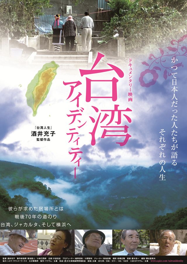 上映作品ずらり！フォトギャラリー（4枚目）