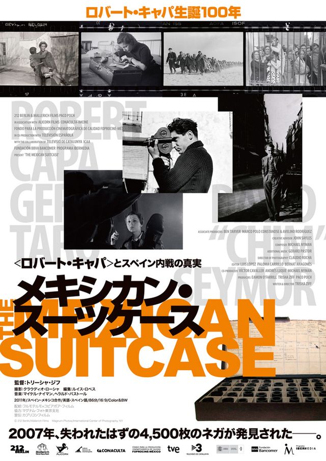 上映作品ずらり！フォトギャラリー（5枚目）