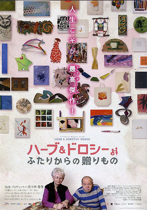 上映作品ずらり！フォトギャラリー（6枚目）