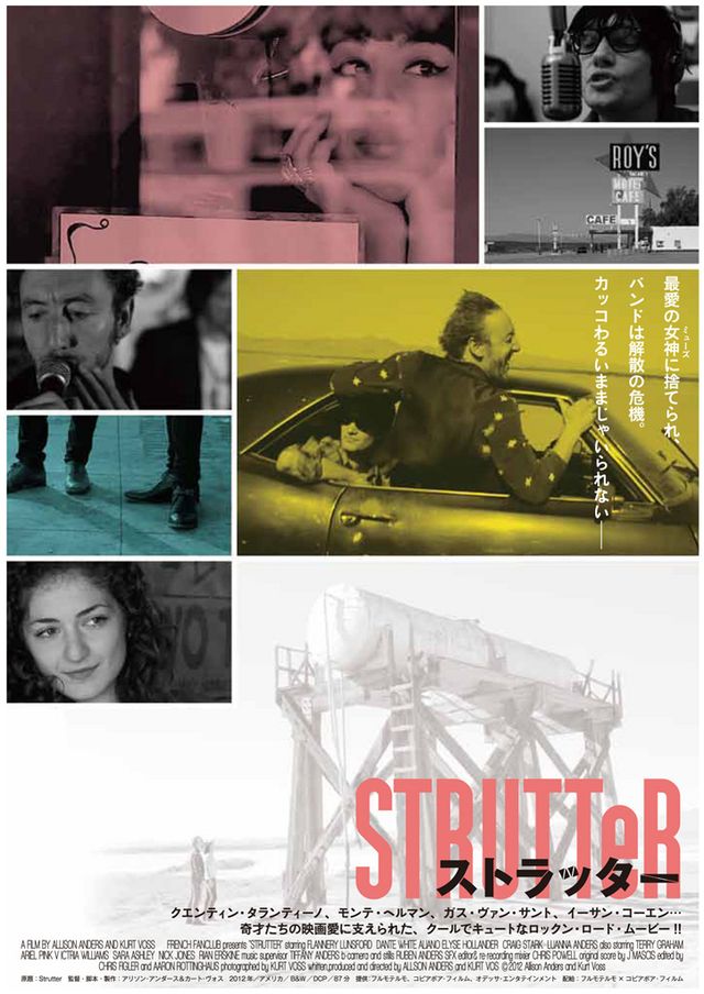 上映作品ずらり！フォトギャラリー（10枚目）