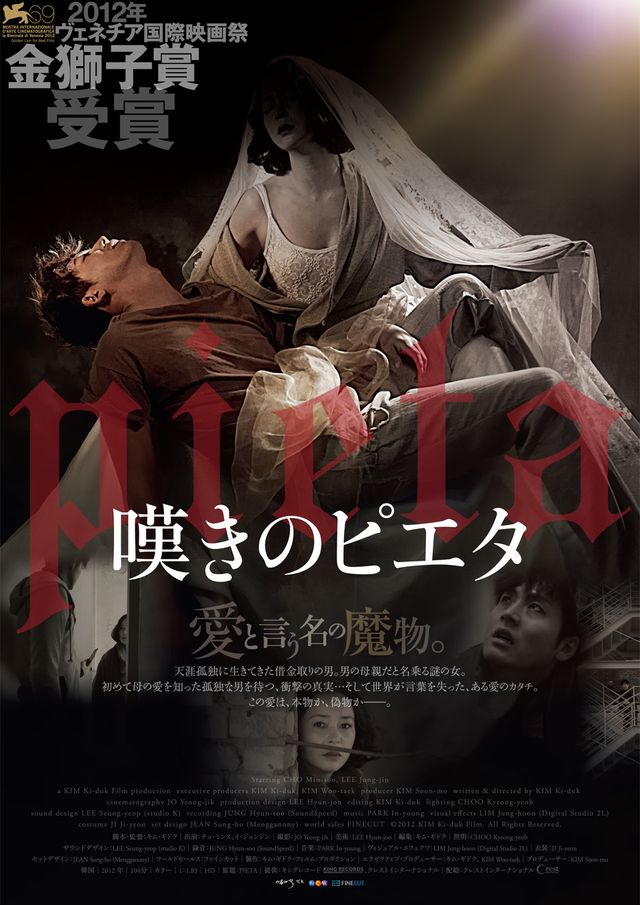 上映作品ずらり！フォトギャラリー（17枚目）