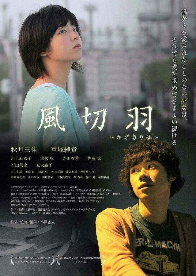 上映作品ずらり！フォトギャラリー（18枚目）