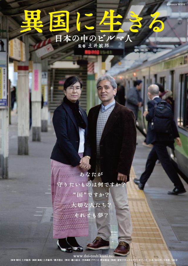 上映作品ずらり！フォトギャラリー（19枚目）