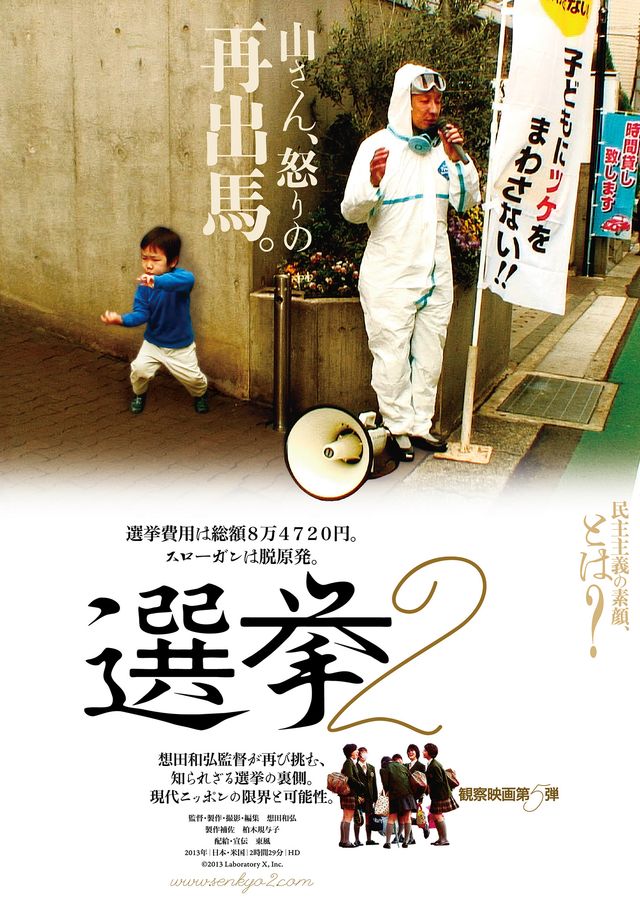 上映作品ずらり！フォトギャラリー（21枚目）