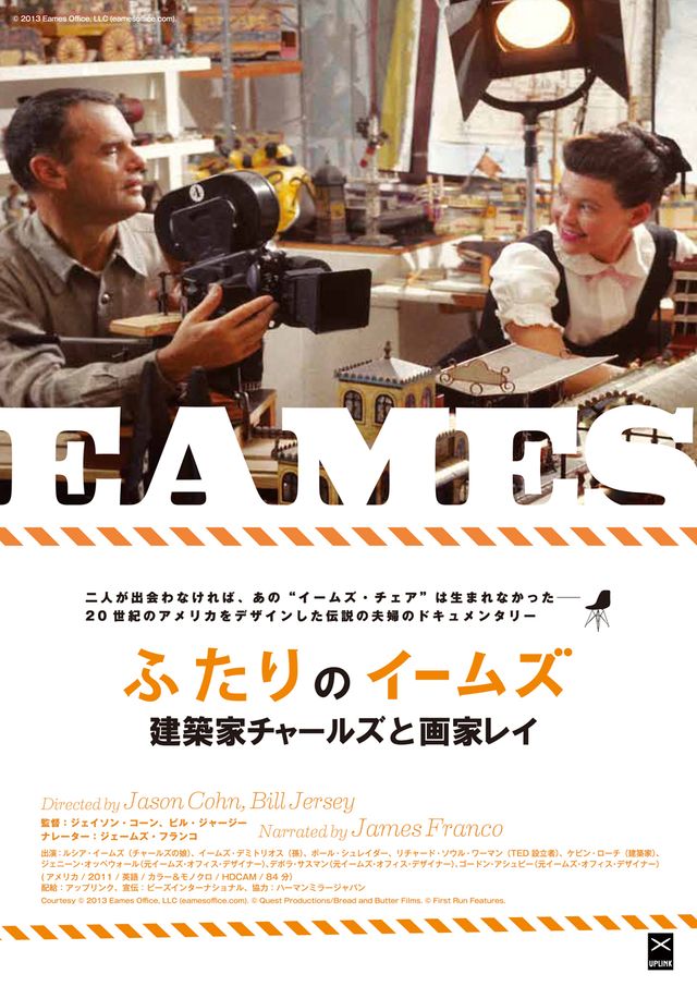 上映作品ずらり！フォトギャラリー（22枚目）