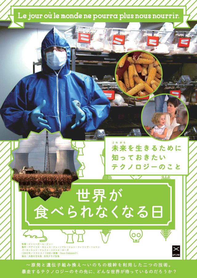 上映作品ずらり！フォトギャラリー（23枚目）