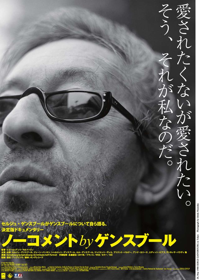 上映作品ずらり！フォトギャラリー（25枚目）