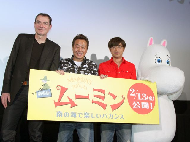 ムーミンの手を引きながら登場するさまぁ～ず！フォトギャラリー（2枚目）